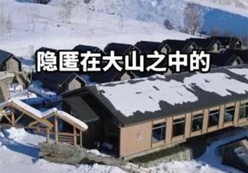 新疆和木吉克普林国际滑雪度假区