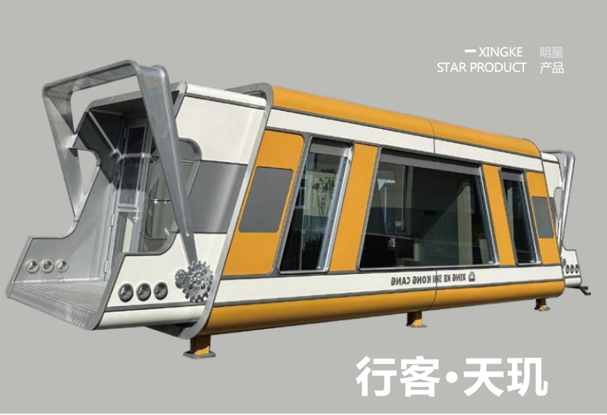 行客·天玑.png